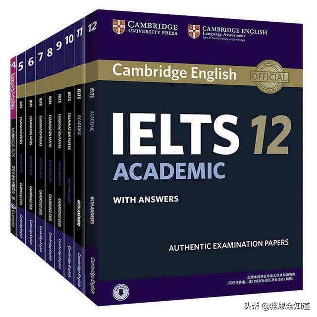 新东方五万块的「雅思课」到底教了些什么？（内部「资料」推荐）