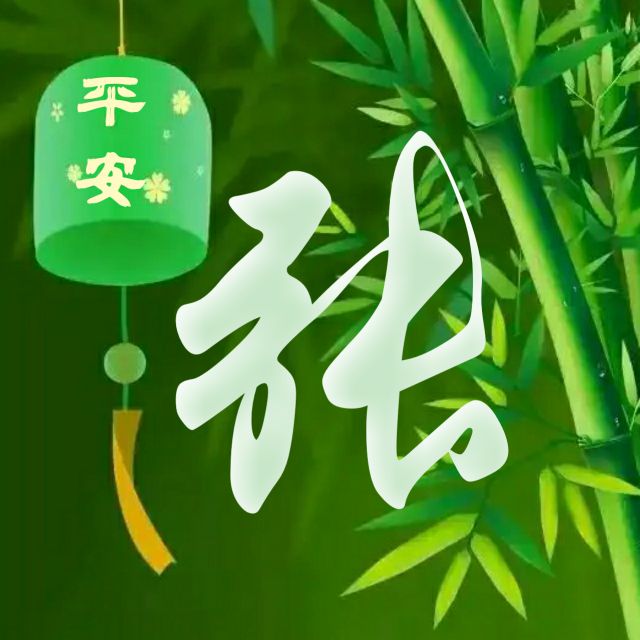 62张头像，高端大气，养眼背景，进来挑一张吧