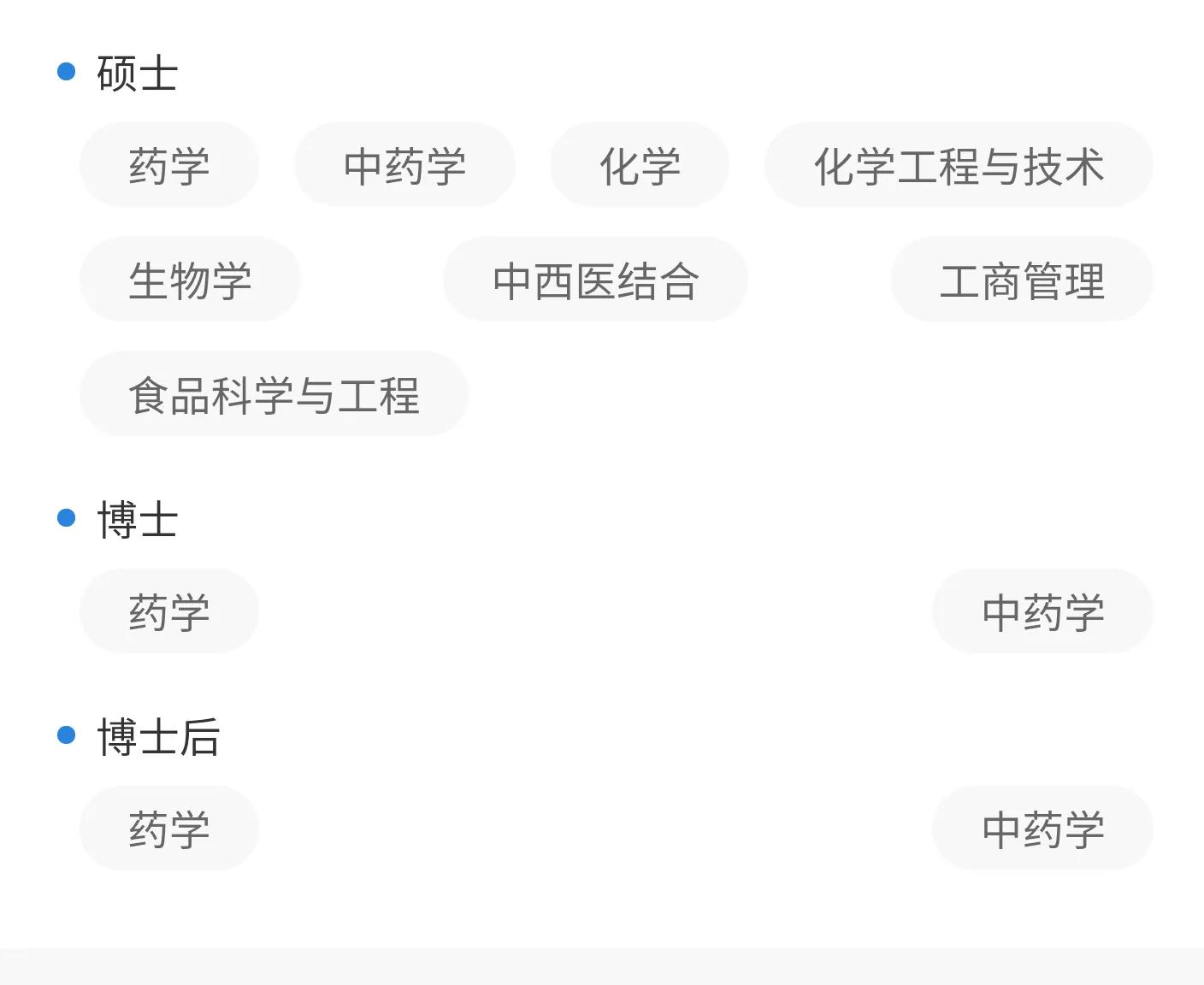 超高性价比大学：中等生去大城市的选择