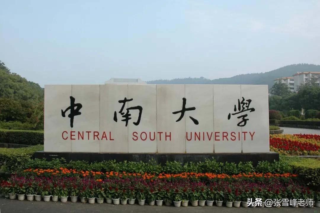 节后第一天上班，别难过！想学这2类专业的同学，这个城市很适合