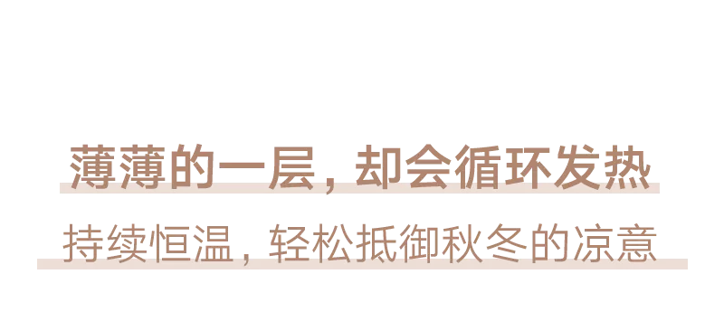 保暖内衣品牌排行榜,保暖内衣品牌排行榜前十名