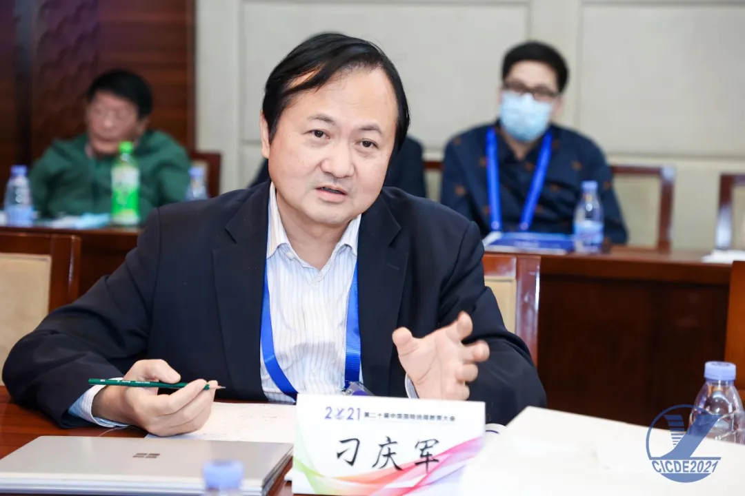 大会现场直击|规范管理,非学历教育进入新发展阶段
