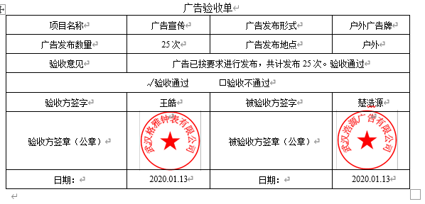 2021 年湖北省技能高考财经类技能考试大纲