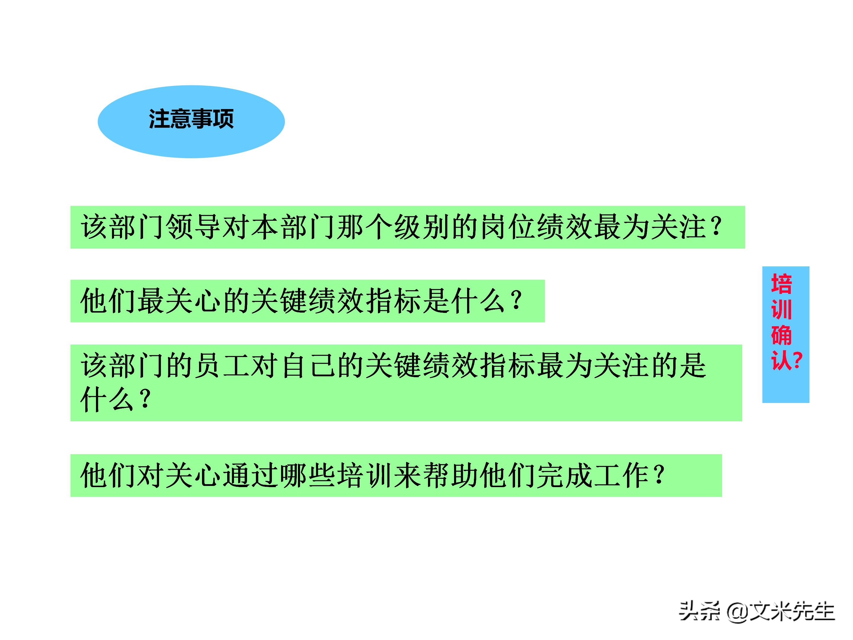 员工培训体系如何搭建？151页企业培训体系建立、管理和实施分享
