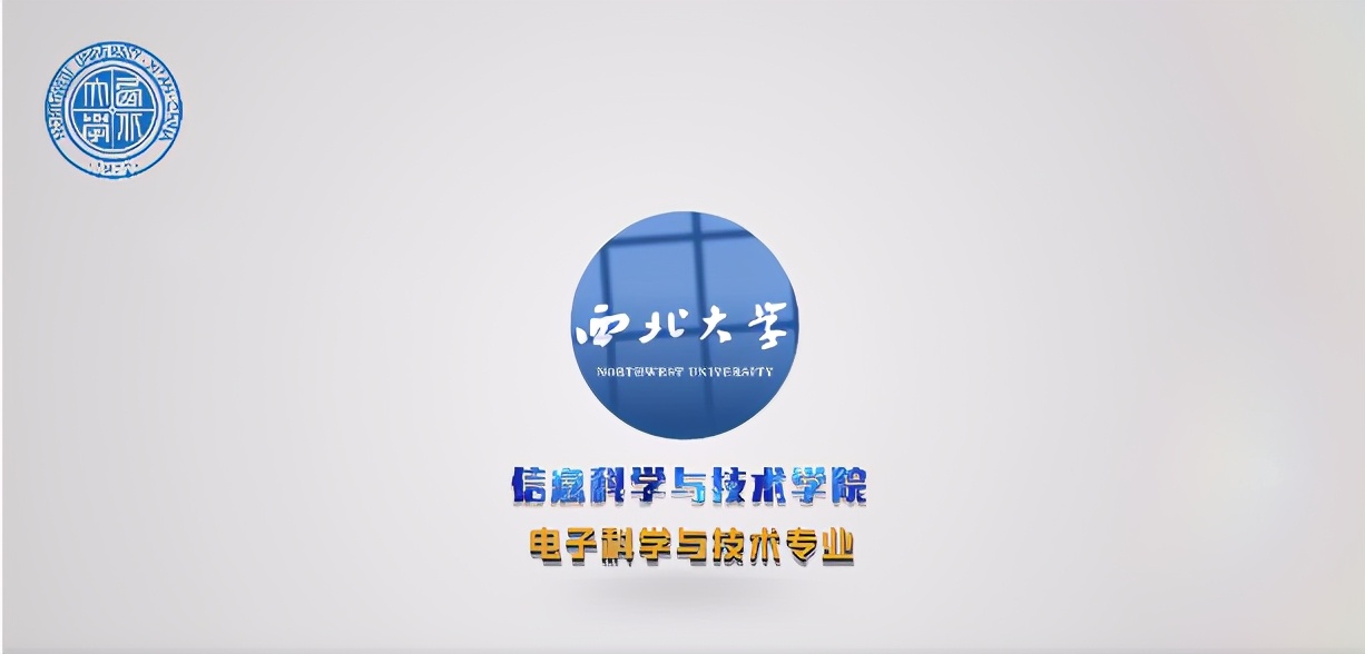 院系篇丨信息科学与技术学院（软件学院）