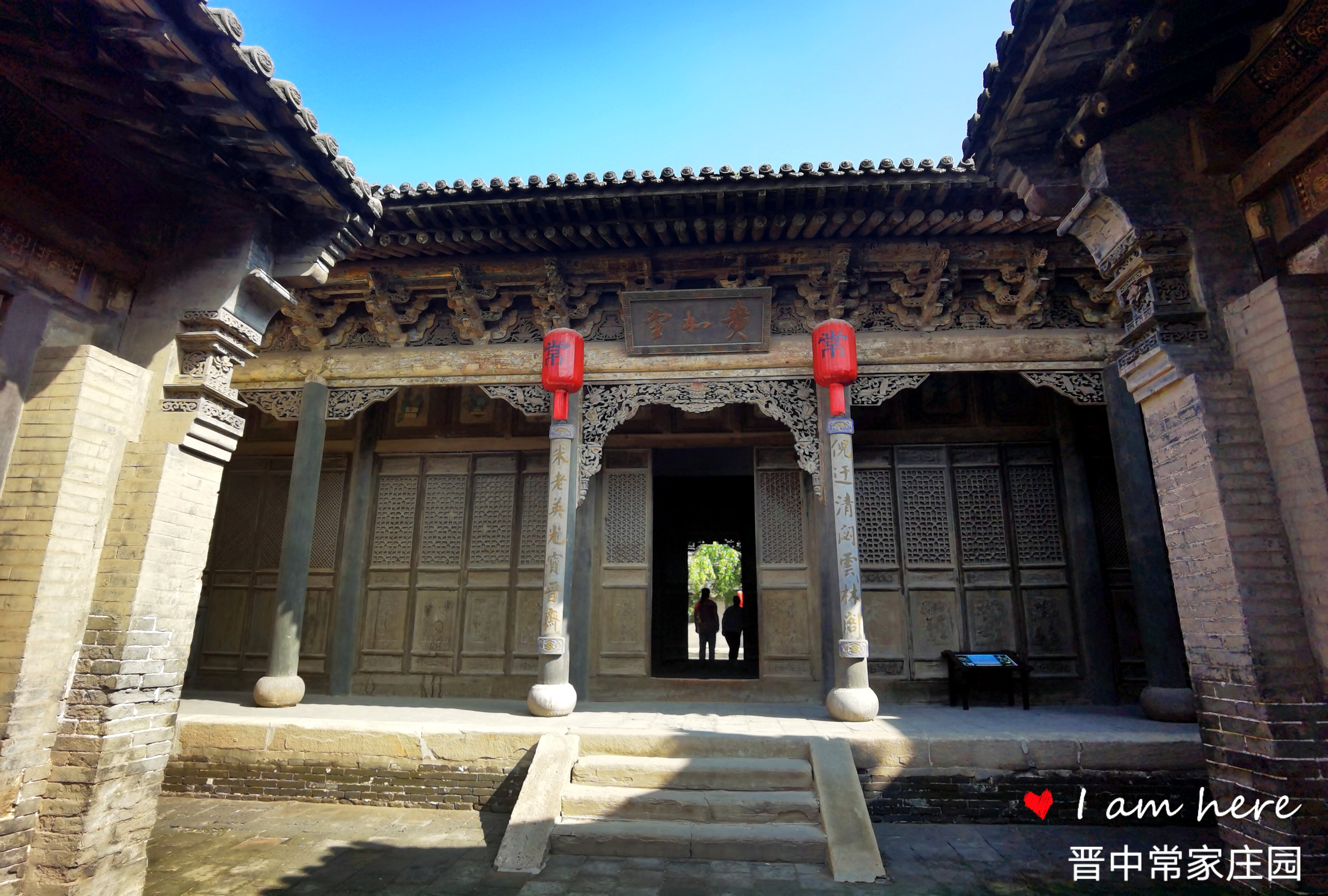 常家庄园现存的主要建筑物九堂全部分布于后街以北,是九世常万达为其