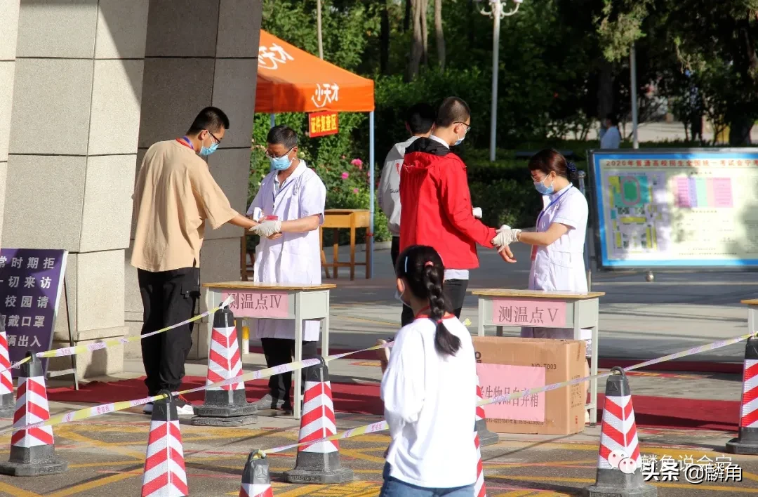 图说西北高考状元县会宁2020年高考