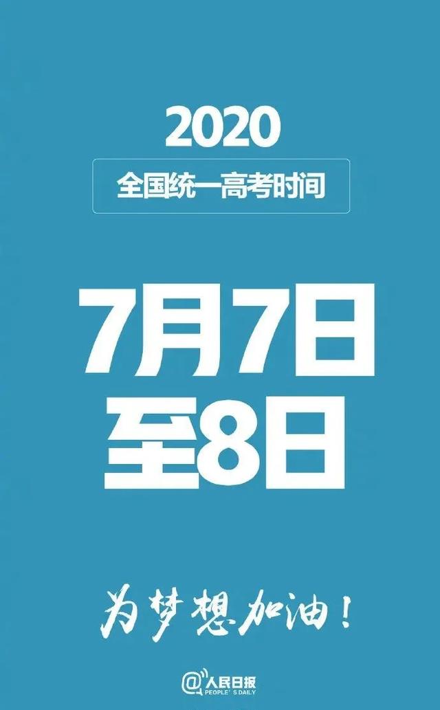 2003届高考故事，非典影响以及平均分不到60的高考数学卷
