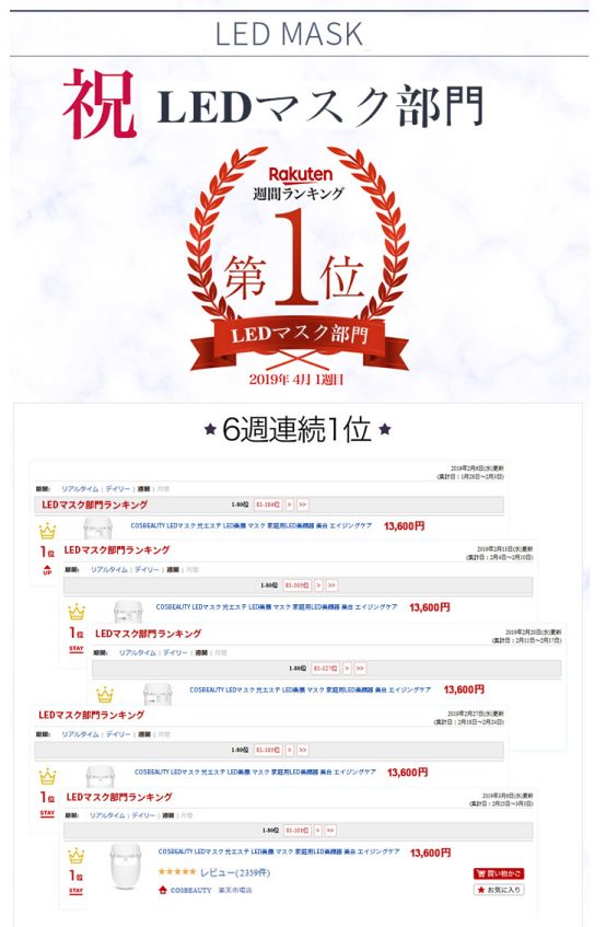 美容院光子嫩肤贼贵?却不知李湘、张檬、黄圣依都在用的美容仪