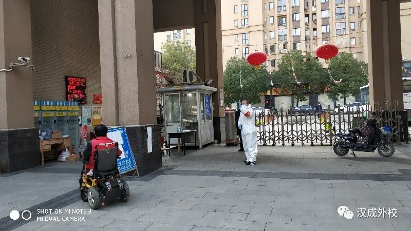 岂曰无衣 与子同袍:汉成外校向一线捐赠防护服