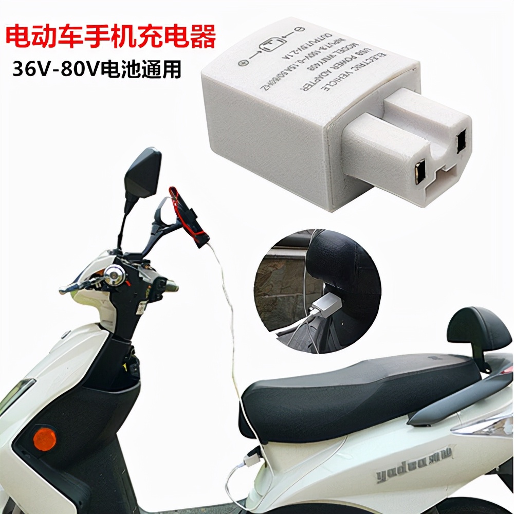 售价2600元的雅迪爱玛新日等电动车，出厂价多少？经销商赚了多少