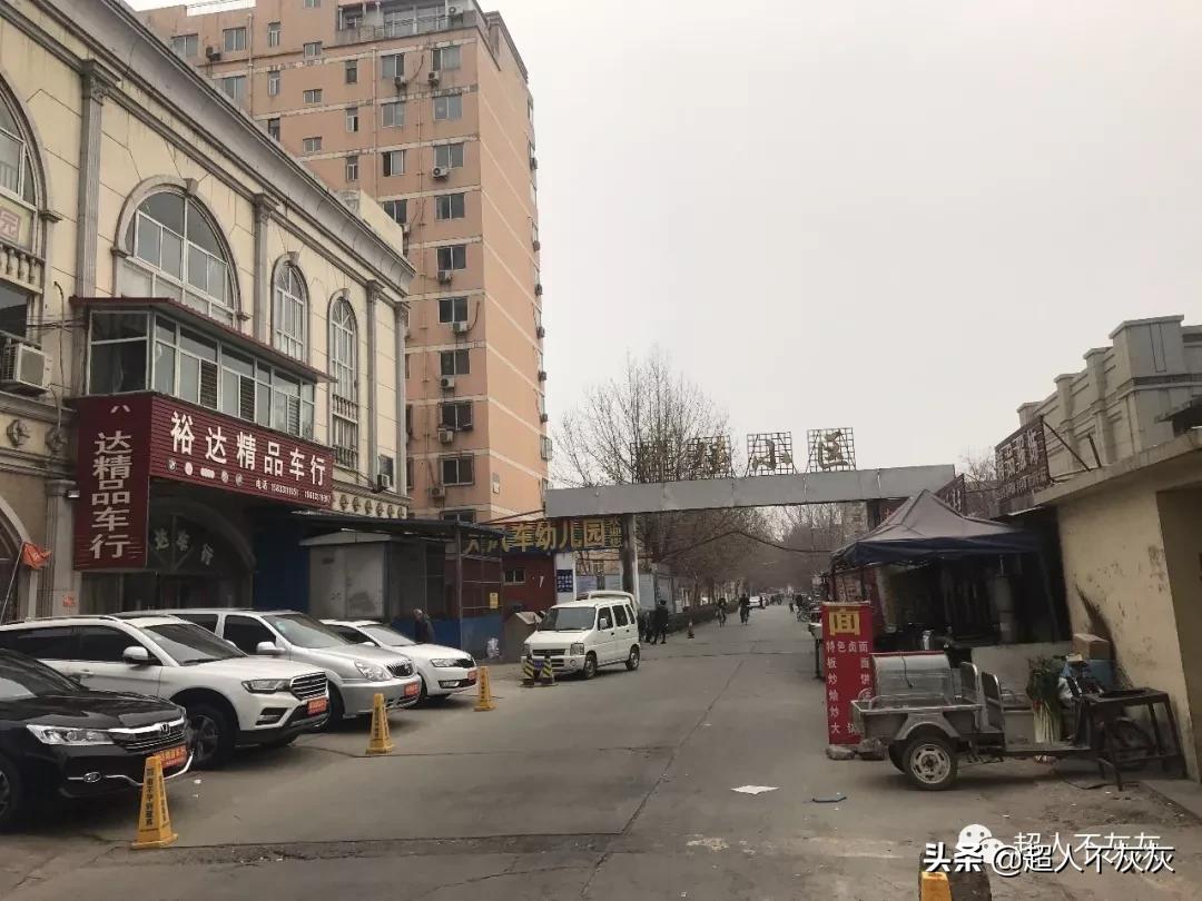 石家庄新华区学区房调研：最强高中，最强小学，最鸡肋学区房