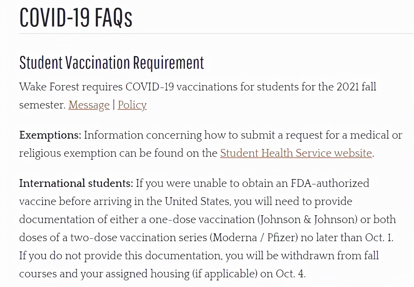 JHU仅接受三种FDA批准疫苗，中国学生入学后是否要重打？