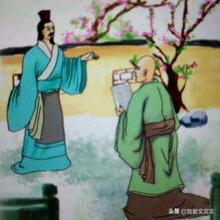 经典文言文赏析｜一字师