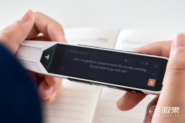 真· AI魔法！一笔搞定听说读写背译查解，堪称小初高双语学习神器