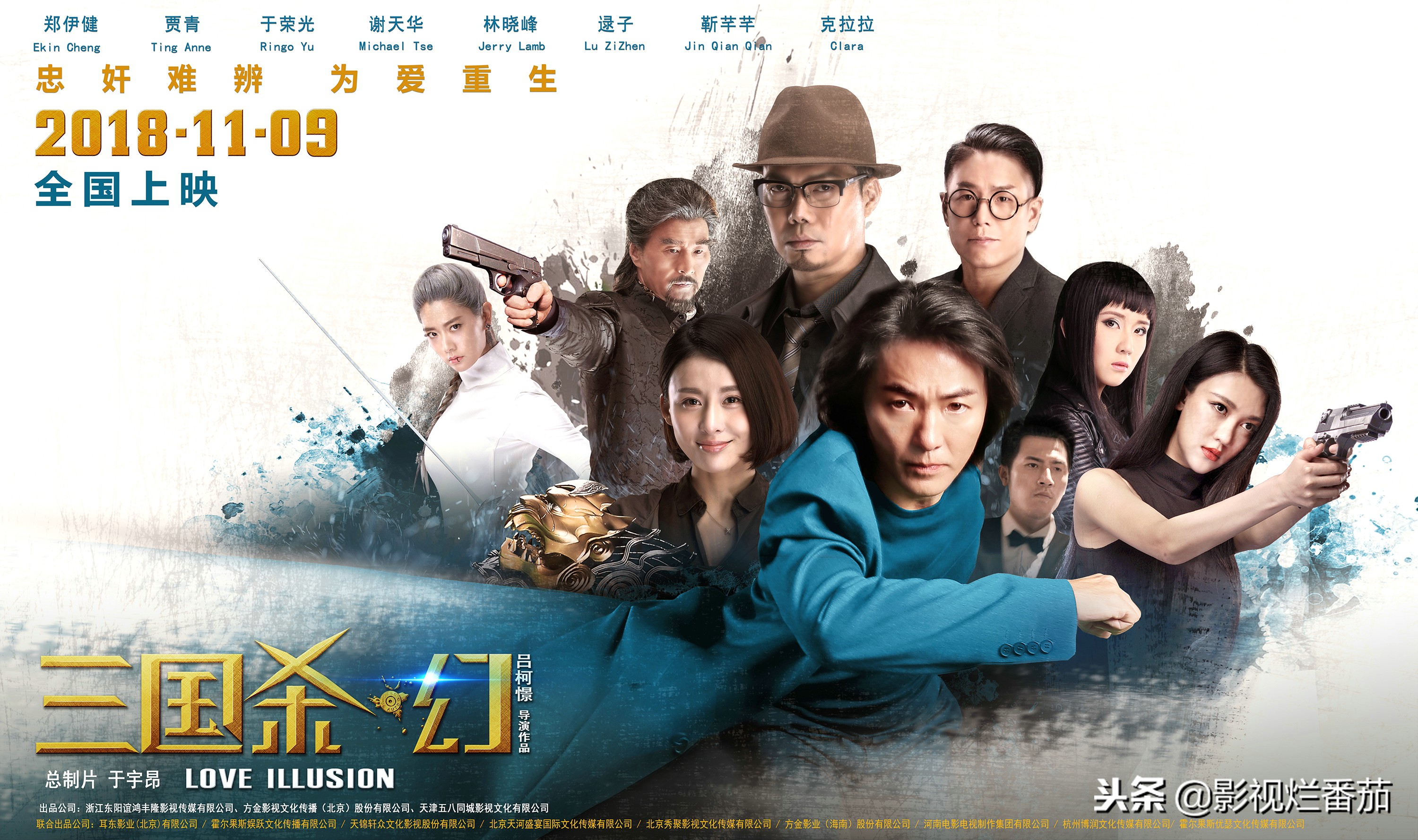 开学悸电影剧情「分析」 _晶羽科技