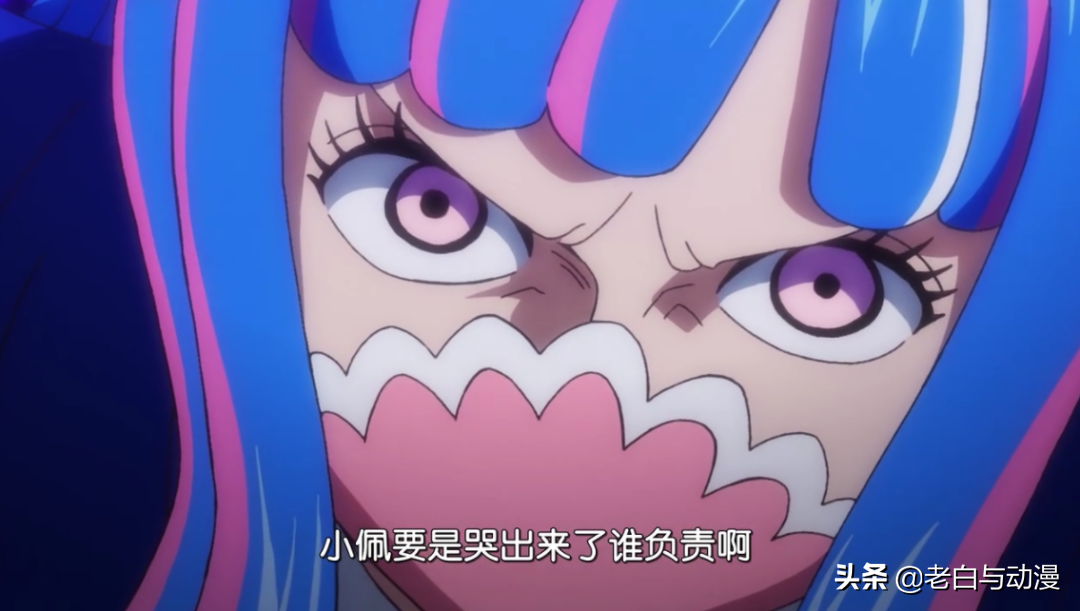 海贼王984集:润媞表现太可爱,不愧是什么都敢"撞"的肿头龙