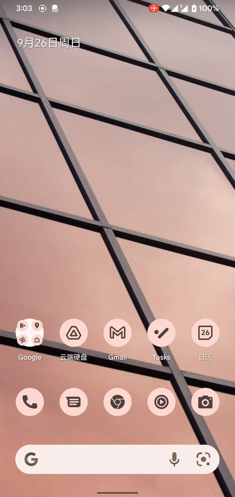 美不美？这些 Android 平台应用颜值标杆你用过几个