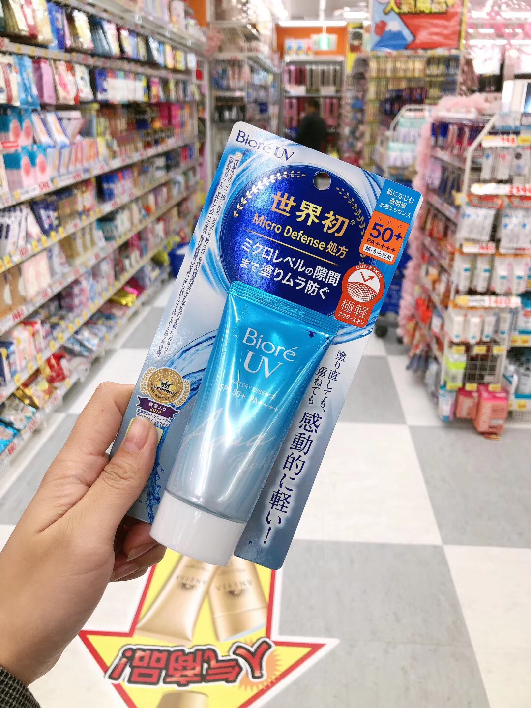 逛屈臣氏看到这5种美妆好物，建议多囤一点，价格不贵但真心好用