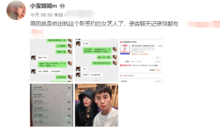 千万粉网红半阳儿童节得子！发文甜蜜告白老婆，半月前才被曝出轨