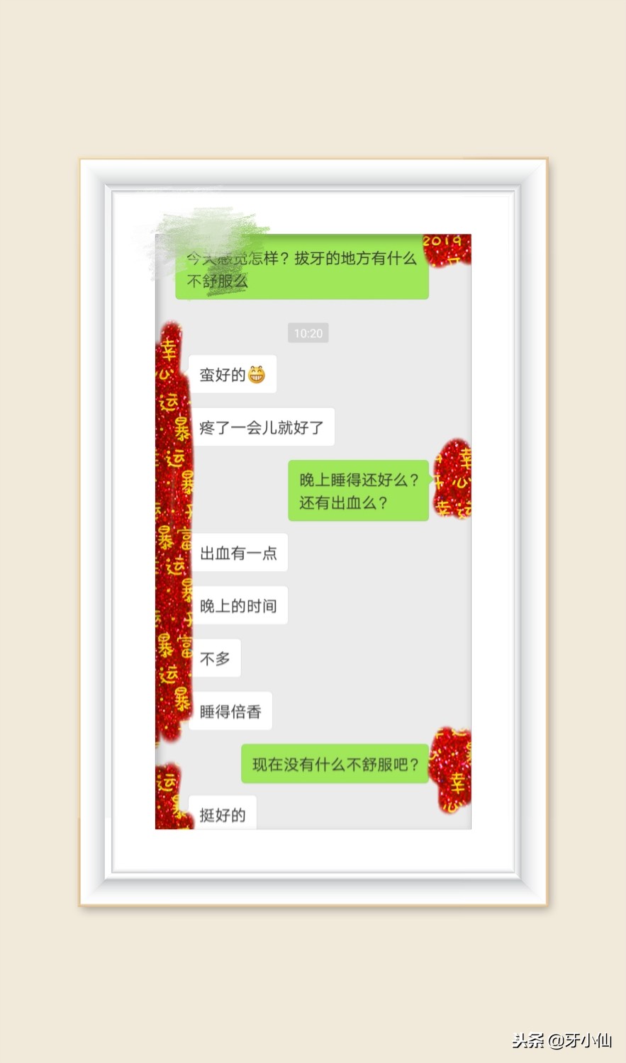 拔牙痛不痛？拔牙要多久？你关心问题的答案都在这里哦~