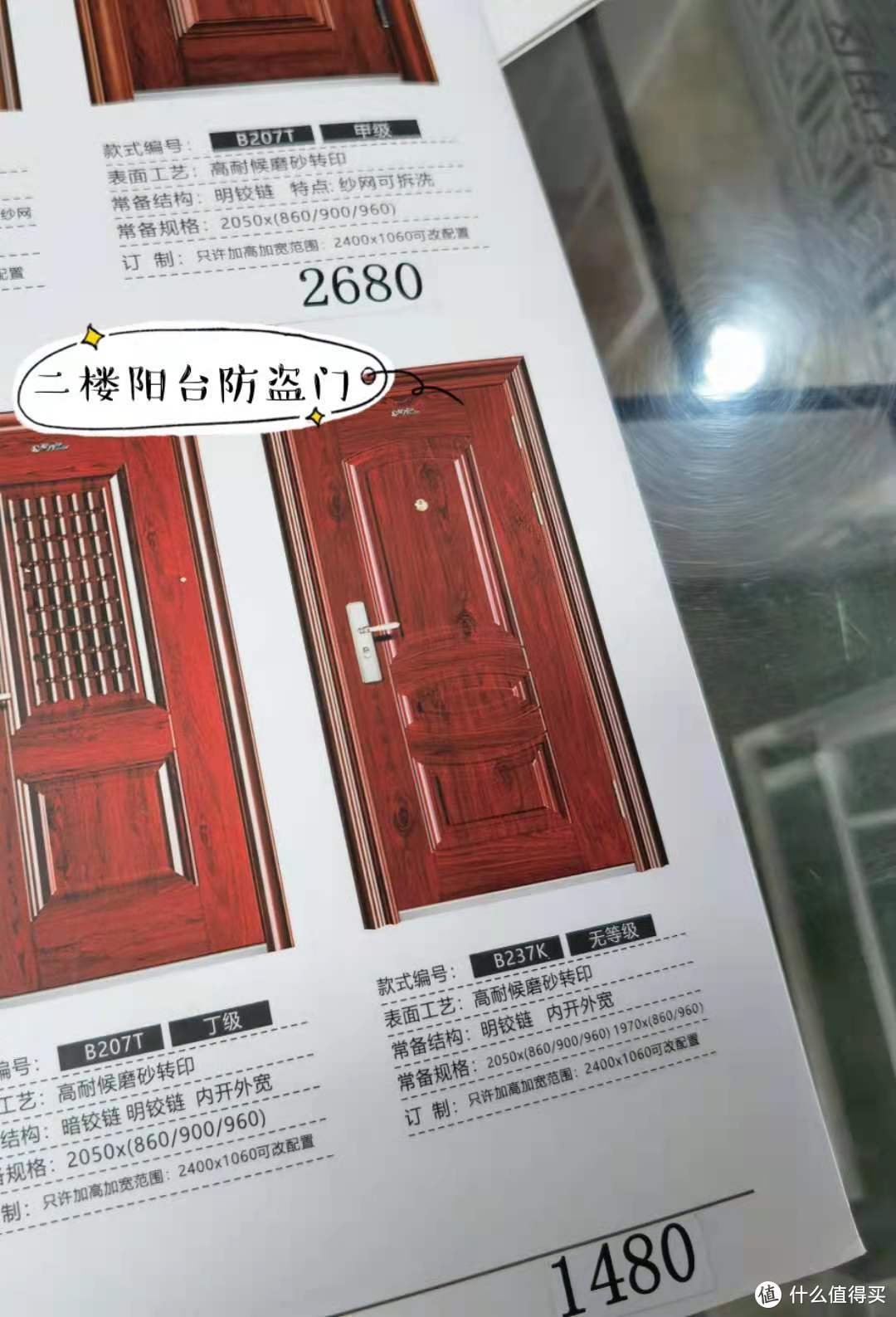 裝潢教你省錢及避坑指南！4個月30萬搞定177平方，我的裝潢流水帳