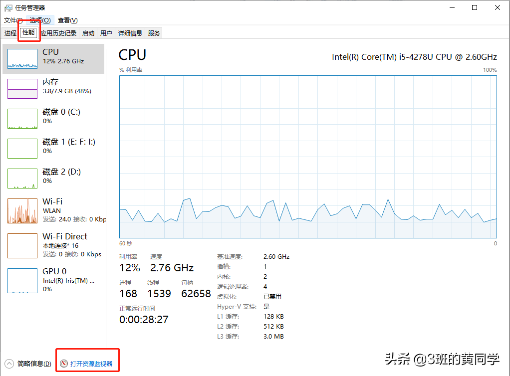 操作无法完成，因为文件已在Windows资源管理器打开