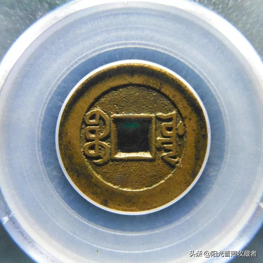 看嘉庆通宝最新价格,过1000元的不止文庆版一种,你收藏了吗