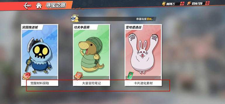 航海王热血航线：战力体系分析，如何合理有效地快速度过新手期