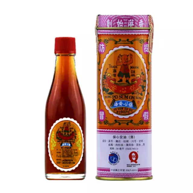 盘点10种去香港必买的药品…几十块钱随便带,评价都说好用!