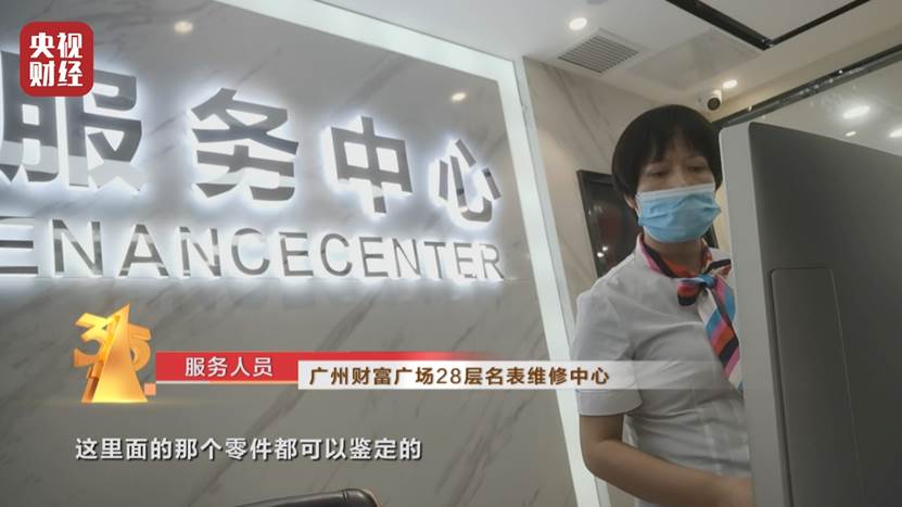 揭名表维修内幕：手表小病大修成行业通病，手表原封不动躺一夜，几千维修费就到手