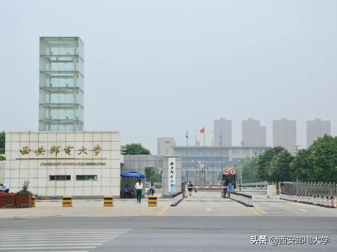 最新！陕西省与工业和信息化部共建高校：今年面向全国招生3812人