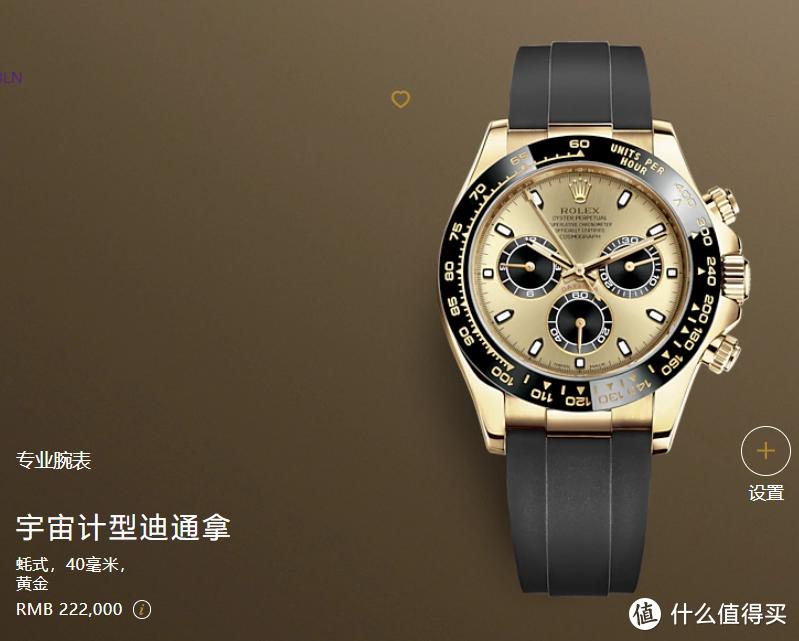 劳力士绿水鬼多少钱一块（绿水鬼劳力士多少钱）