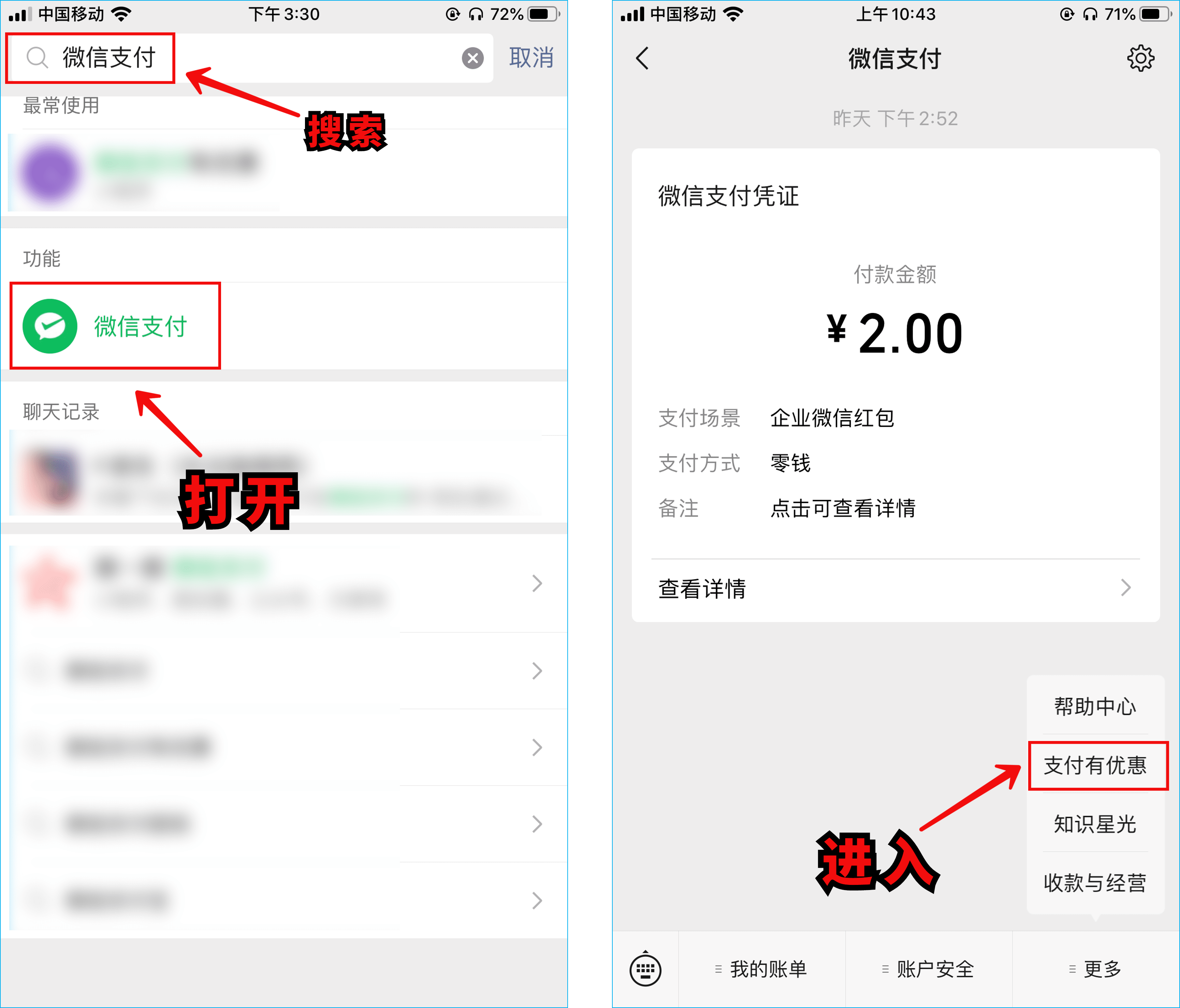 教中老年人玩微信，必学的7个实用技巧，看完赶紧告诉长辈