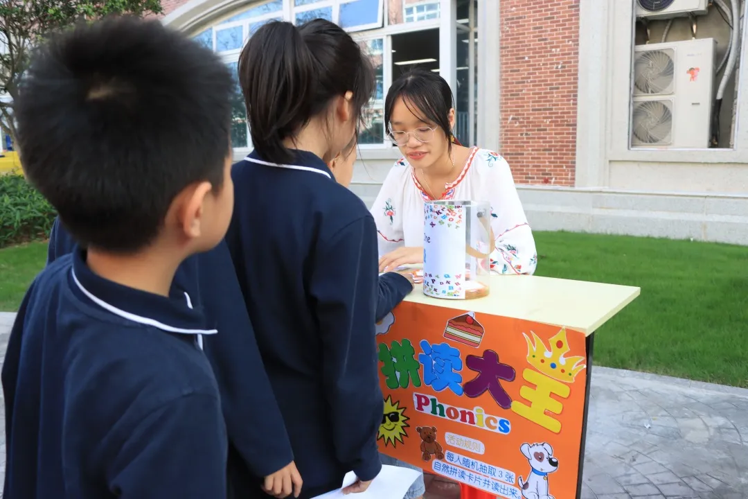 寓学于乐，“游”出精彩｜记小学部趣味游园会