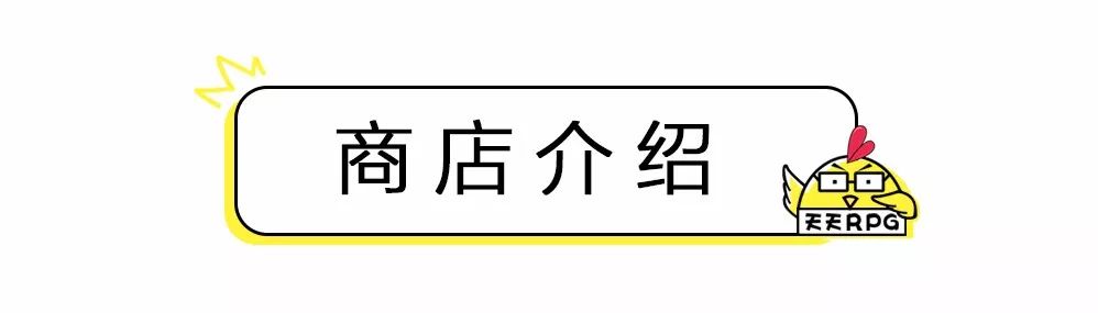 《忍村动漫大战》图文讲解，独特三方对战模式，动漫角色应有尽有