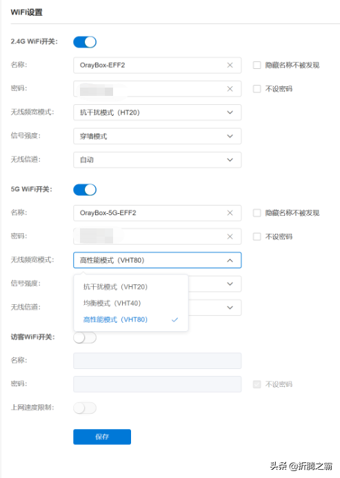 异点组网，VPN，内网穿透变得如此简单，蒲公英X6让你如虎添翼