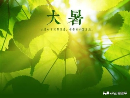 大暑｜暑气浓，清风漫，夏渐去，秋渐来