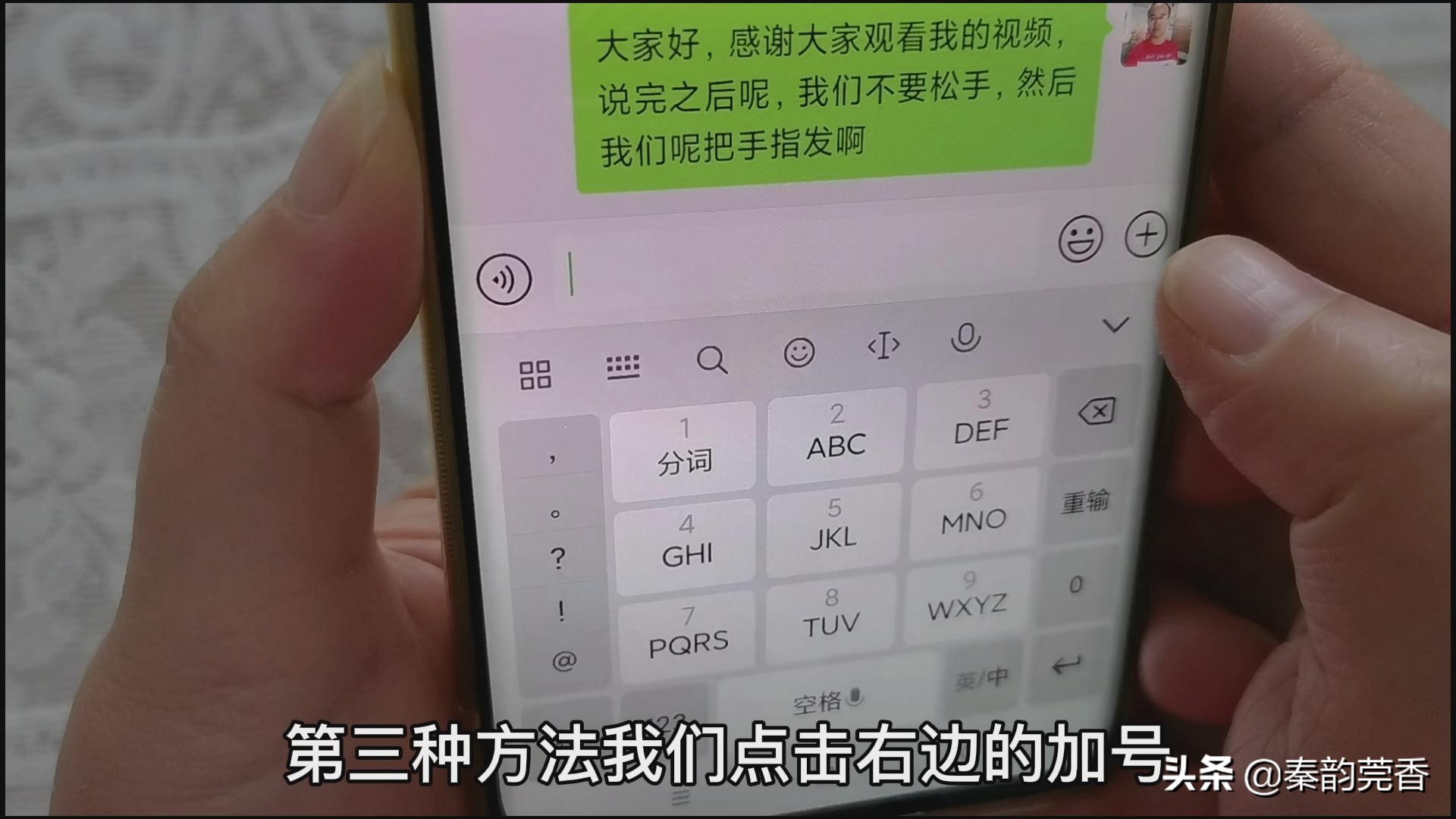 不会拼音?打字慢?教您一分钟轻松打出上百字，简单实用，一学就会