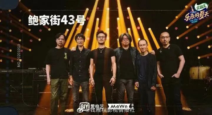 2020最火歌曲排行榜前十名（2020十大热歌盘点）