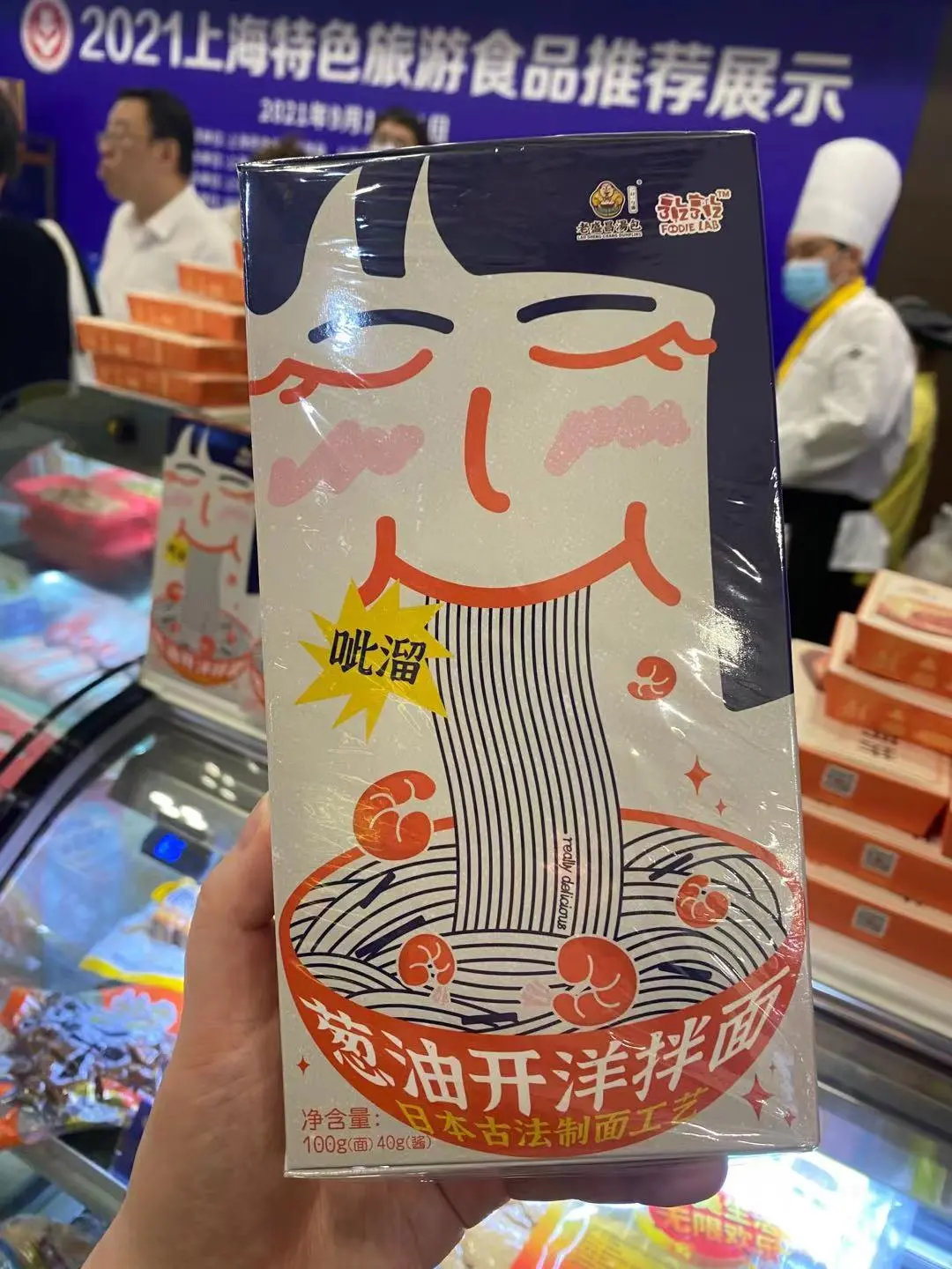 蝴蝶酥、秋梨膏、葱油拌面…哪些是你心里拿得出手的上海特色旅游食品?