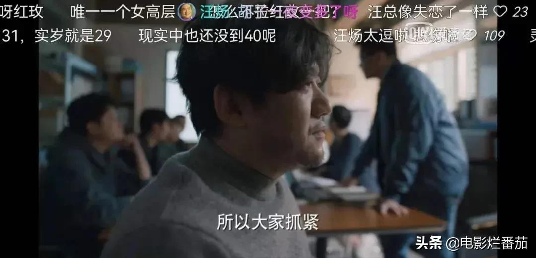《理想之城》的“清醒”,打了多少“套路剧”的脸
