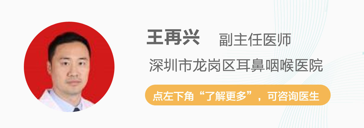 鼻窦炎、鼻息肉在哪些情况下非做手术不可？鼻内镜手术可靠吗？