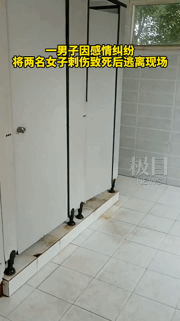 重庆一对闺蜜在公厕遇害，案发地离家不到700米！警方：感情纠纷，嫌疑人被刑拘