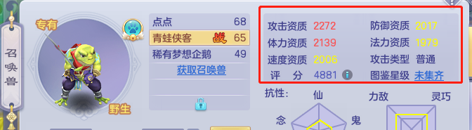 《魔兽世界》怀旧服：猎人强力党养成指南 适时使用宠物是关键