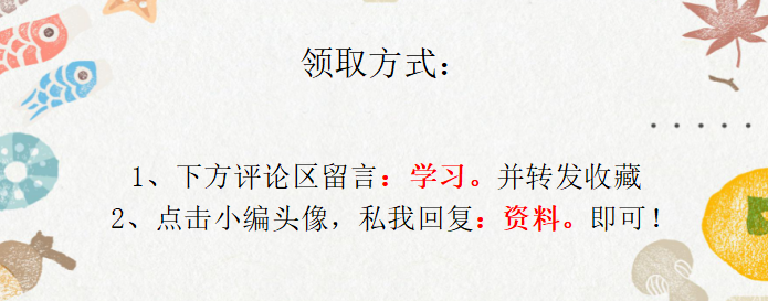 2021公司财务制度范本，31页完整版电子版，会计人员收好备用