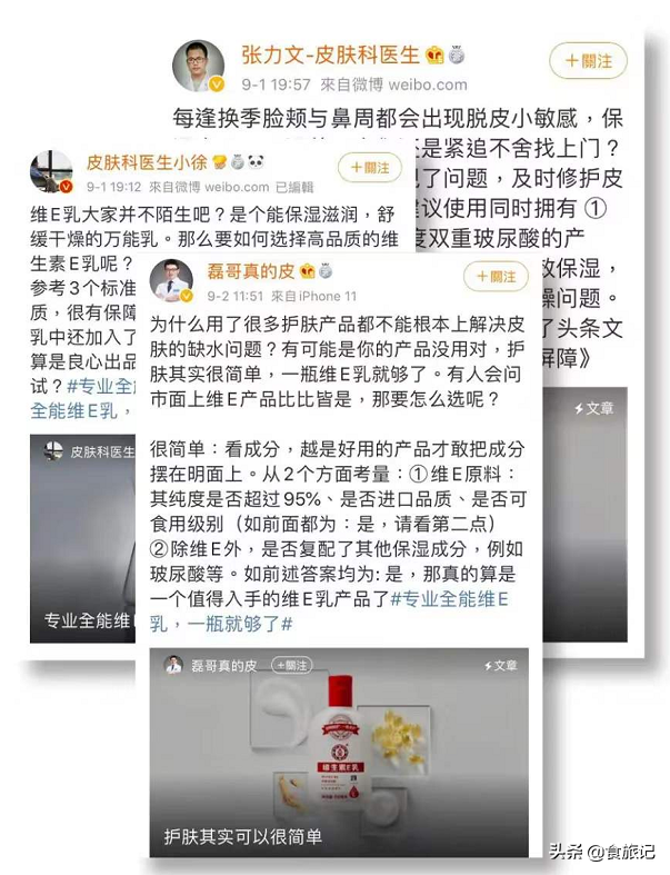 真情永不变，大宝天天见！80后90后，第一支护肤品绝对是它