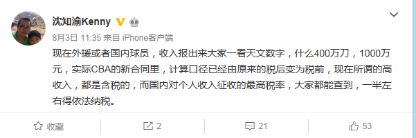 比斯利为什么不打cba(视金钱如粪土？比斯利拒回CBA有2个原因 500万美元只是看起来很美)