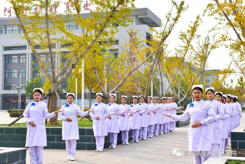 河南护理职业学院