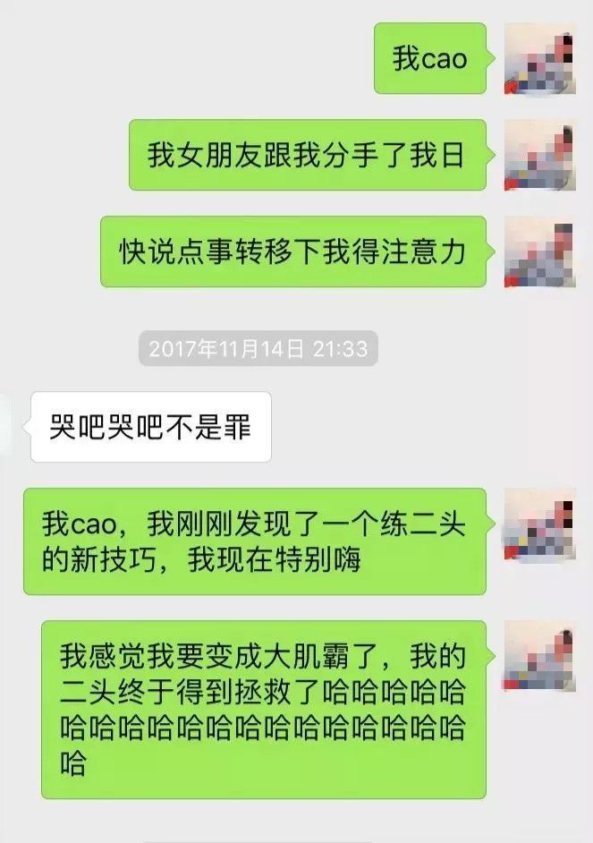 肌肉男註定撩不到妹子，活該身材好也是單身狗